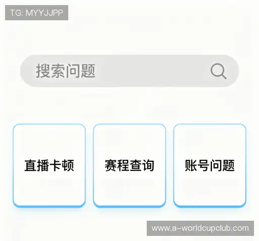 问题解答站
